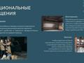 1-бөлмелі пәтер · 37 м², Сагадат Нурмагамбетов 17 — СТАНЦИЯ ЛРТ, бағасы: 23 млн 〒 в Астане, Алматы р-н — фото 5