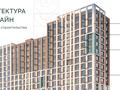 1-бөлмелі пәтер · 37 м², Сагадат Нурмагамбетов 17 — СТАНЦИЯ ЛРТ, бағасы: 23 млн 〒 в Астане, Алматы р-н — фото 11