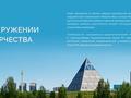 1-бөлмелі пәтер · 37 м², Сагадат Нурмагамбетов 17 — СТАНЦИЯ ЛРТ, бағасы: 23 млн 〒 в Астане, Алматы р-н — фото 13