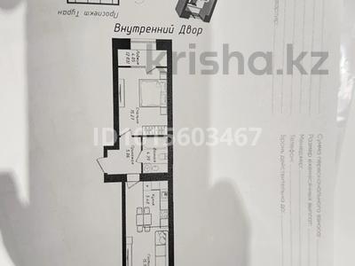 2-бөлмелі пәтер · 48.11 м² · 11/12 қабат, Улы Дала 38/1, бағасы: 31 млн ₸ в Астане, Нура р-н