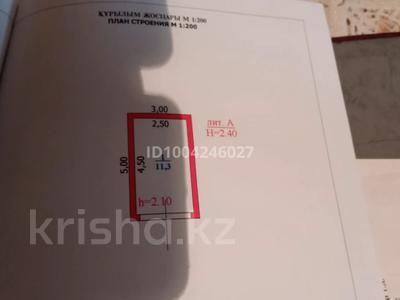 Гараж · Нурсултана Назарбаева 216/2, бағасы: 1 млн ₸ в Уральске, мкр Школьник