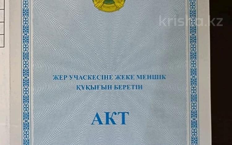 Участок · 4 сотки, Кожахметова 39/2 за 17 млн ₸ в Астане, Сарыарка р-н — фото 16