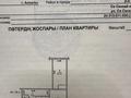 3-бөлмелі пәтер · 58.5 м² · 1/5 қабат, мкр Алмагуль, Си Синхая 24 — Серкебаева-Байкадамова, бағасы: 43 млн ₸ в Алматы, Бостандыкский р-н — фото 6