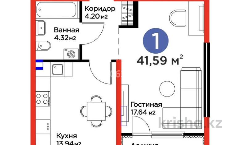 1-бөлмелі пәтер · 41.59 м² · 2 қабат, мкр Акжар, Белжайлау 47а, бағасы: 36 млн ₸ в Алматы, Наурызбайский р-н — фото 3