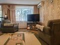 3-комнатная квартира · 55.6 м² · 2/4 этаж, 72квартал 20 за 19 млн ₸ в Семее — фото 7