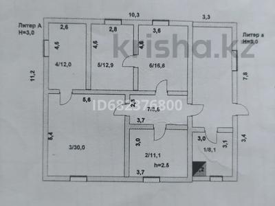 Отдельный дом • 4 комнаты • 120 м² • 10 сот., Богенбай за 12 млн 〒 в Акколе