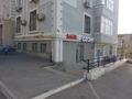 Офисы, склады, образование, конференц-залы, кабинеты и рабочие места, студии · 20 м² за 54 000 〒 в Актау, 15-й мкр