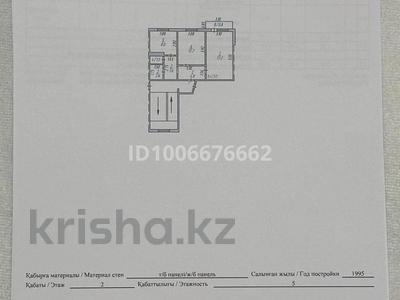 2-комнатная квартира · 51 м² · 2/5 этаж, Бауыржана Момышулы 55/2 за 17 млн 〒 в Темиртау