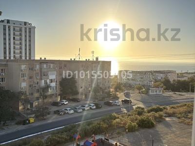 2-бөлмелі пәтер · 55 м² · 5/5 қабат, 14-ш/а. 7, бағасы: 100 000 ₸ в Актау, 14-й мкр