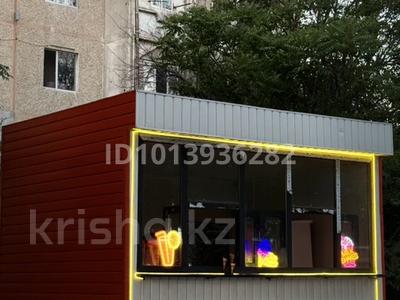 Свободное назначение · 9 м² за 250 000 ₸ в Шымкенте, Аль-Фарабийский р-н