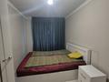 2-комнатная квартира · 47 м² · 1/5 этаж, Казыбек би 114 за 16.5 млн ₸ в Таразе — фото 7