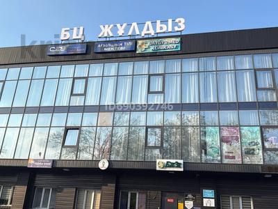 Свободное назначение · 50 м² за 199 650 ₸ в Талгаре