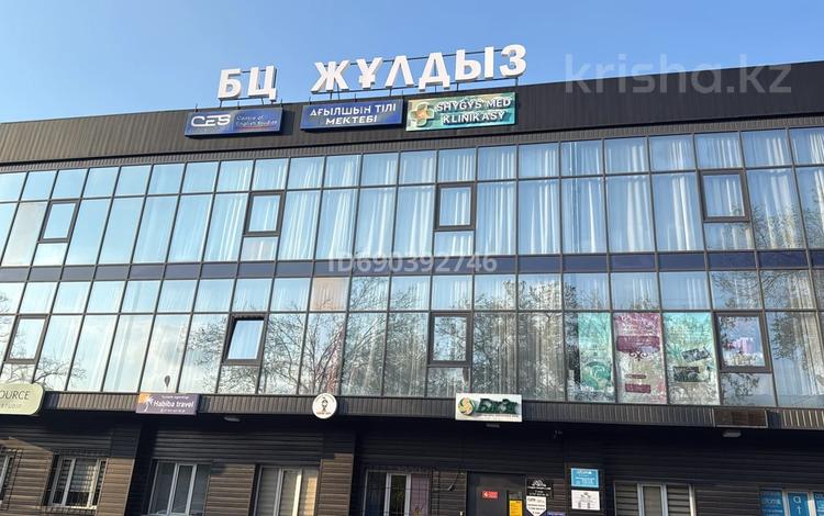Свободное назначение · 50 м² за 199 650 ₸ в Талгаре — фото 6