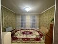 Отдельный дом · 7 комнат · 280 м² · 315 сот., Рахат 61/63 — Сандугаш за 25 млн ₸ в Жанаозен — фото 7