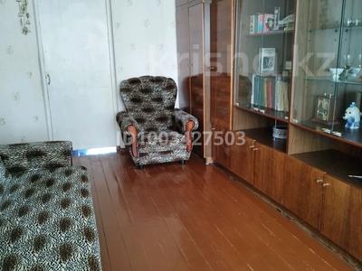 3-комнатная квартира · 57.7 м² · 3/5 этаж, 4 микрорайон 9 — Ул.Темирбаева за 9 млн 〒 в Лисаковске