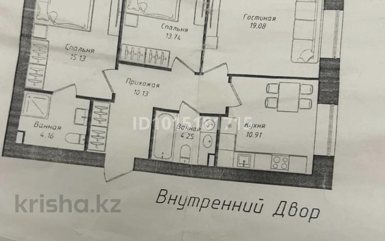 3-комнатная квартира · 78.78 м² · 6/12 этаж, Чингиз Айтматов 77/11 за 45 млн ₸ в Астане, Сарыарка р-н — фото 5