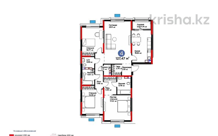 4-бөлмелі пәтер · 128 м², ул. Байдибек би — *30% скидка на паркинг, бағасы: ~ 73.5 млн ₸ в Шымкенте, Абайский р-н — фото 2