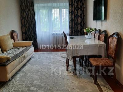 2-комнатная квартира · 48 м² · 5/5 этаж, Казыбек би 103 — напротив облакимата за 17 млн ₸ в Таразе