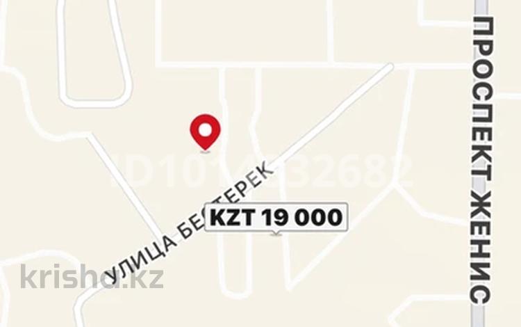 1-бөлмелі пәтер · 45 м² · 3/9 қабат, Керей и Жанибек хандар 12/1, бағасы: 15 000 ₸ в Астане, Есильский р-н — фото 2