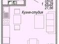 1-бөлмелі пәтер, 27.56 м², 1/6 қабат, Республики 1/1а — Акимат, поликлиника, бағасы: 7.2 млн 〒 в Косшы — фото 2