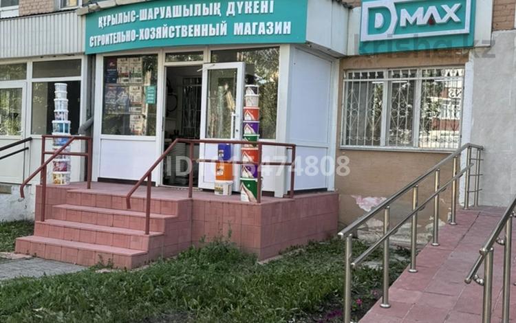 Действующий строительный магазин DMAX. готового бизнеса · 40 м² за 9.9 млн ₸ в Кокшетау — фото 2