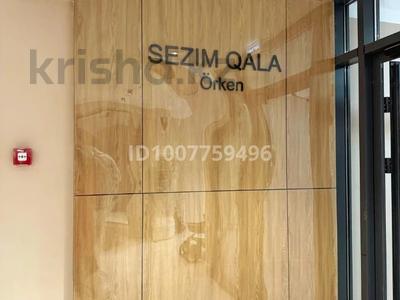 1-комнатная квартира · 43 м² · 4/9 этаж, Туран ‼️САМАЯ ВЫГОДНАЯ ЦЕНА‼️‼️‼️ 55/16 — САМАЯ ВЫГОДНАЯ ЦЕНА ЛОКАЦИЯ за ~ 30.5 млн 〒 в Астане, Есильский р-н