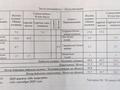 3-бөлмелі пәтер · 61.5 м² · 2/5 қабат, Пушкина 6 — Впереди дома — садик «Тамаша».Сзади дома — магазин «Юникс», бағасы: 30.5 млн ₸ в Жезказгане — фото 16