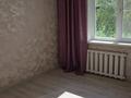 2-комнатная квартира · 55 м² · 1/5 этаж, Абая за 24 млн ₸ в Петропавловске — фото 16