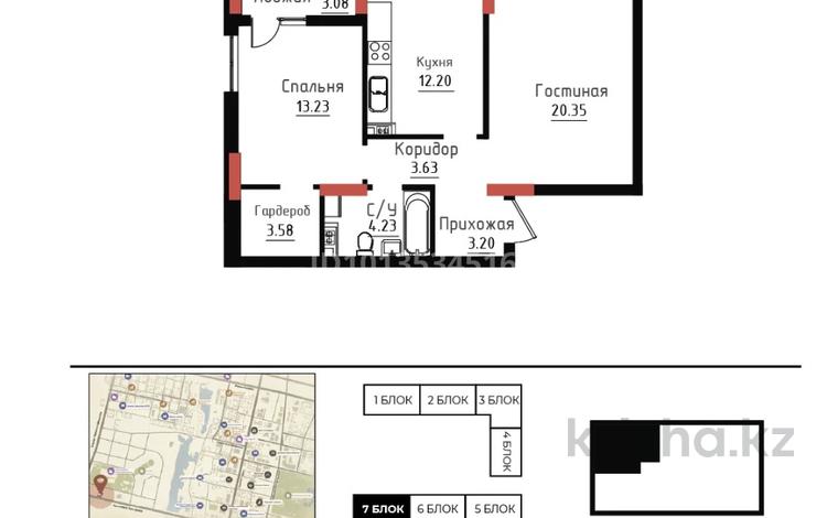 2-комнатная квартира · 62 м² · 5/9 этаж, Чингиз Айтматов 24/4 за 44 млн ₸ в Астане, Нура р-н — фото 2