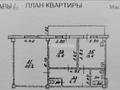 2-бөлмелі пәтер · 71 м² · 2/9 қабат, Райымбека 206К — Ауэзова, бағасы: 47 млн ₸ в Алматы, Алмалинский р-н — фото 27