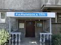 2-бөлмелі пәтер · 71 м² · 2/9 қабат, Райымбека 206К — Ауэзова, бағасы: 47 млн ₸ в Алматы, Алмалинский р-н — фото 21
