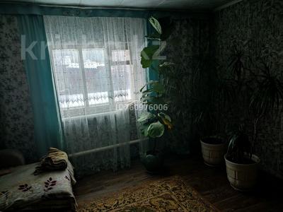 Отдельный дом · 3 комнаты · 66.2 м² · 4 сот., Орджоникидзе за 30 млн 〒 в Костанае