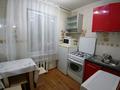 1-комнатная квартира · 30 м² · 2/4 этаж, Байзакова — Толе би-Гоголя за 250 000 ₸ в Алматы, Алмалинский р-н