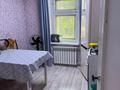Магазины и бутики · 53.2 м² за 26 млн ₸ в Семее — фото 10