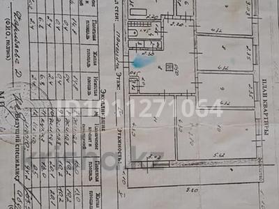 4-бөлмелі пәтер · 94.2 м² · 5/5 қабат, Водник-2 17, бағасы: 35 млн ₸ в Боралдае (Бурундай), мкр Водник-2