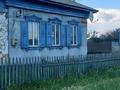 Отдельный дом · 3 комнаты · 78 м² · 6 сот., Союзная 37 — Союзная пугачева за 9.8 млн ₸ в Петропавловске — фото 3