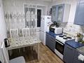 3-комнатная квартира · 64.7 м² · 7/9 этаж, Сталелитейная 3/3 за 19 млн ₸ в Караганде, Алихана Бокейханова р-н — фото 8