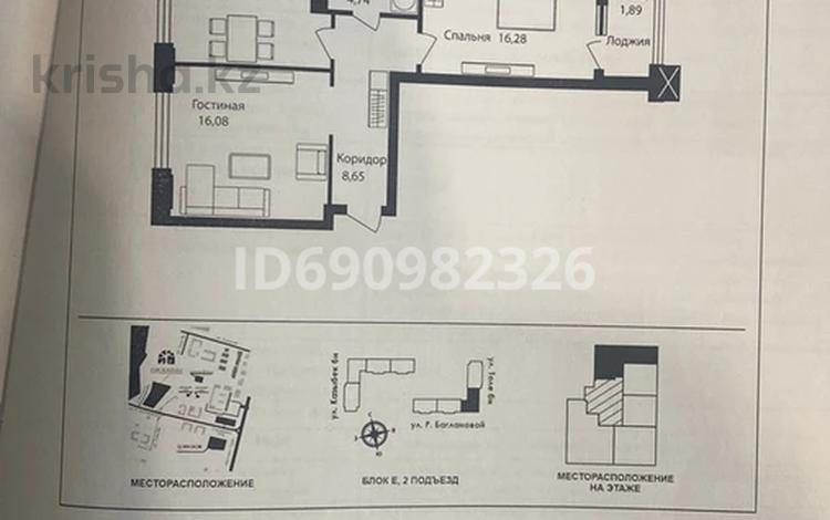 2-комнатная квартира, 61 м², 3/9 этаж, Казыбек Би 9 — Е22