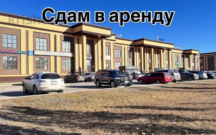 Свободное назначение, магазины и бутики, фитнес и спорт, развлечения, конференц-залы, кабинеты и рабочие места, студии · 2675 м² за ~ 4.7 млн 〒 в Актобе — фото 2
