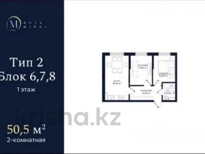 2-бөлмелі пәтер · 50 м² · 1/9 қабат, Кошкарбаева, бағасы: 27.5 млн ₸ в 