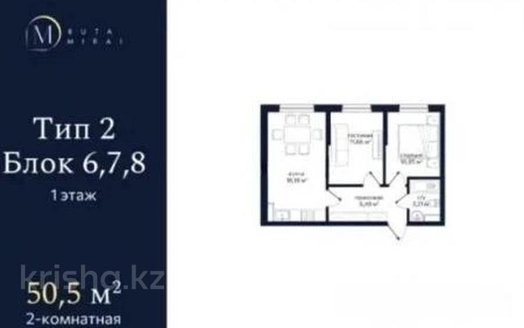 2-бөлмелі пәтер · 50 м² · 1/9 қабат, Кошкарбаева, бағасы: 27.5 млн ₸ в  — фото 2