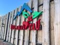 Зона отдыха · 15000 м² за 400 млн ₸ в 
