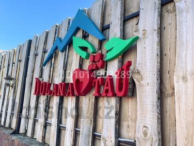Зона отдыха · 15000 м² за 400 млн ₸ в 