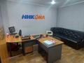Свободное назначение, офисы · 97 м² за 180 000 ₸ в Караганде, Казыбек би р-н — фото 6