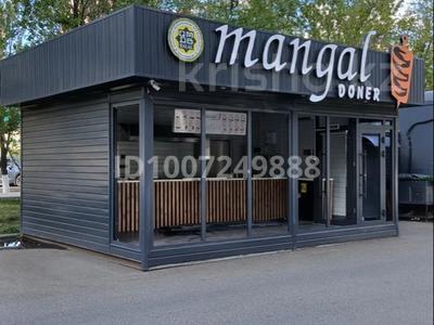 Ищу место для установки павильона…, Астана