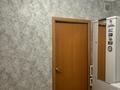 3-комнатная квартира · 72 м² · 1/9 этаж, Казыбек би 14 за 35.8 млн ₸ в Усть-Каменогорске — фото 13