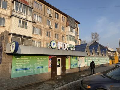 Свободное назначение · 601 м² за 250 млн ₸ в Темиртау
