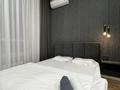 2-комнатная квартира · 65 м² · 5/17 этаж, Розыбакиева 320 за 38 000 ₸ в Алматы, Бостандыкский р-н — фото 4
