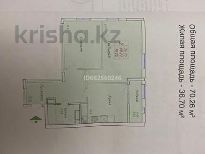 2-комнатная квартира, 70.26 м², 4/7 этаж, А.Байтұрсынұлы — А 98 за 31.5 млн 〒 в Астане, Алматы р-н