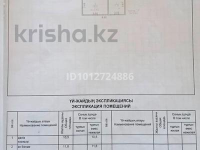 Үйдің бір бөлігі · 3 бөлме · 73.2 м² · 10 сот., Мангистау 4 409, бағасы: 12 млн ₸